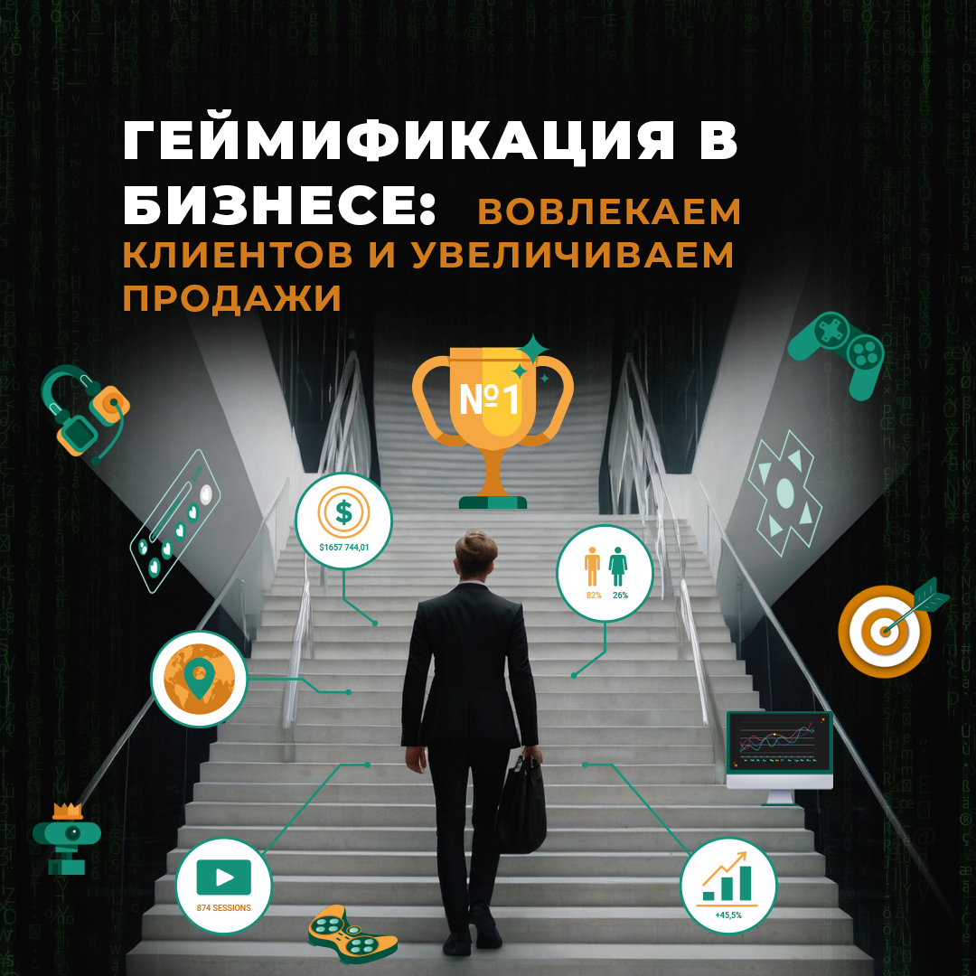 как вовлекать клиентов и увеличивать продажи